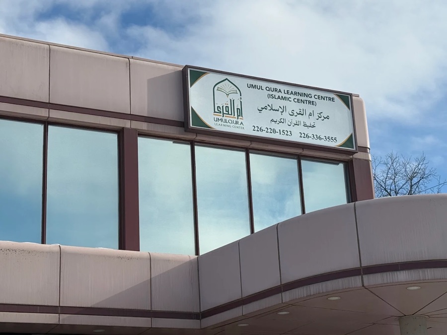 Umul Qura Learning Centre building and sign